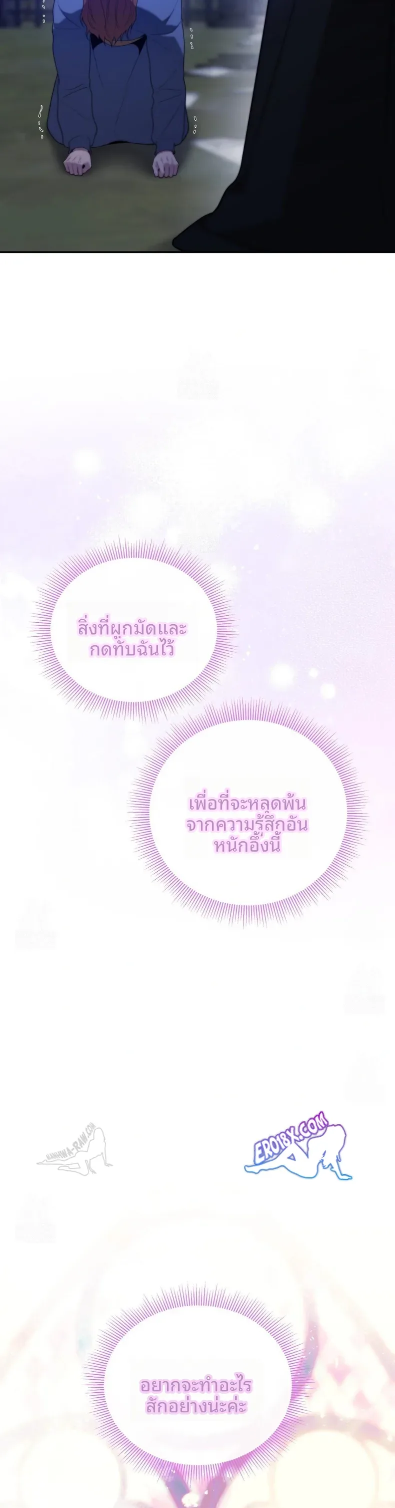 page-18