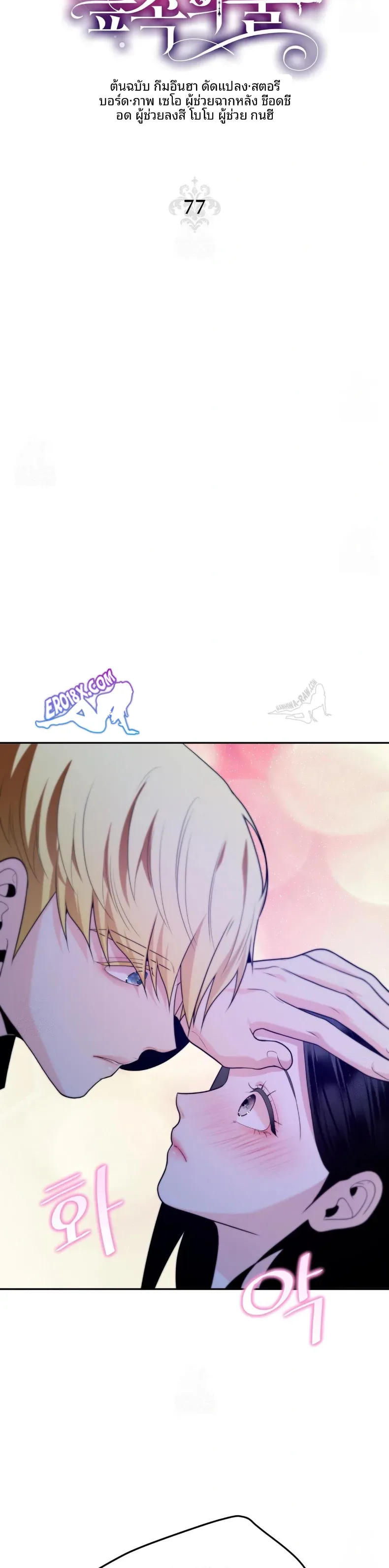 page-12