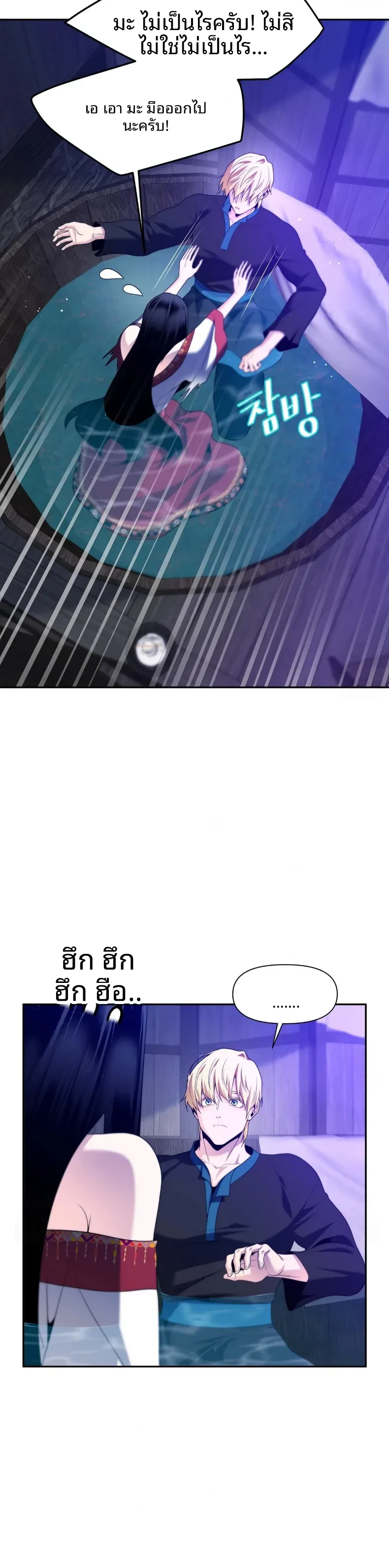 page-13