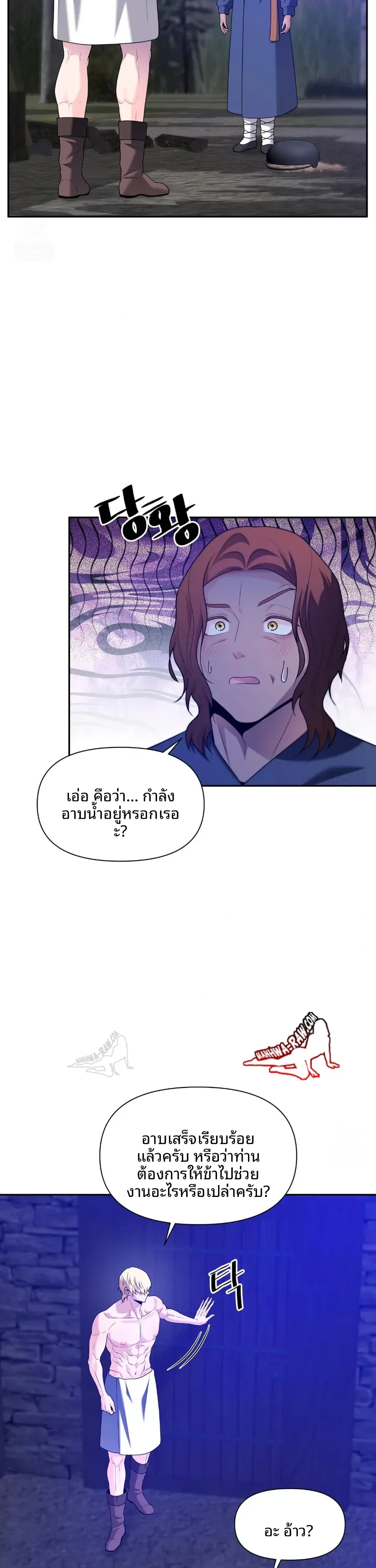 page-6