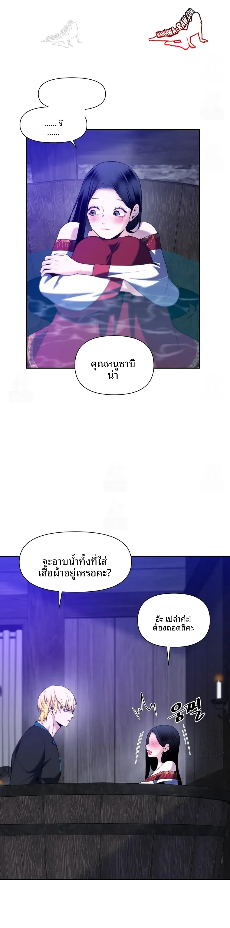 page-14