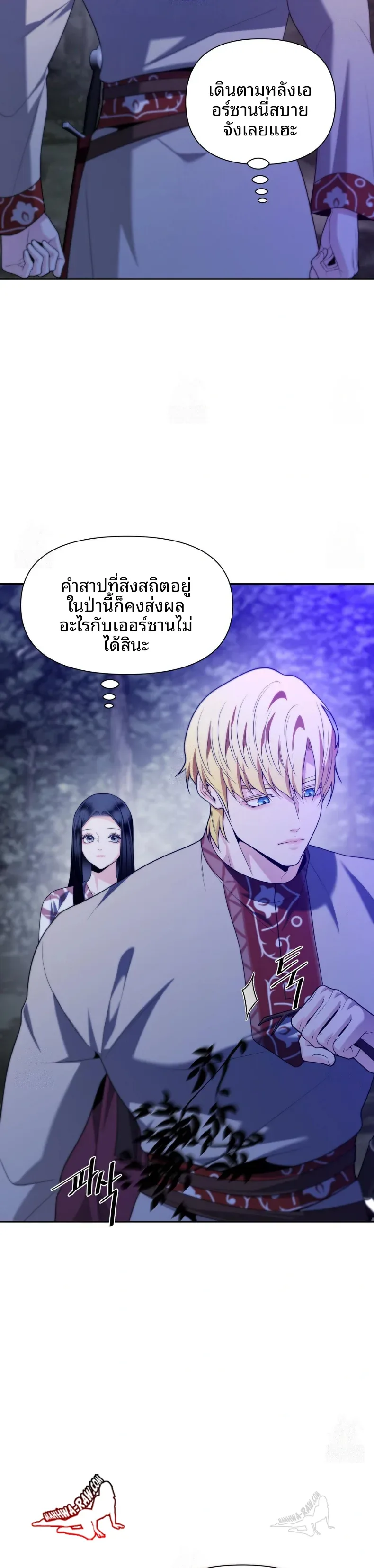 page-3