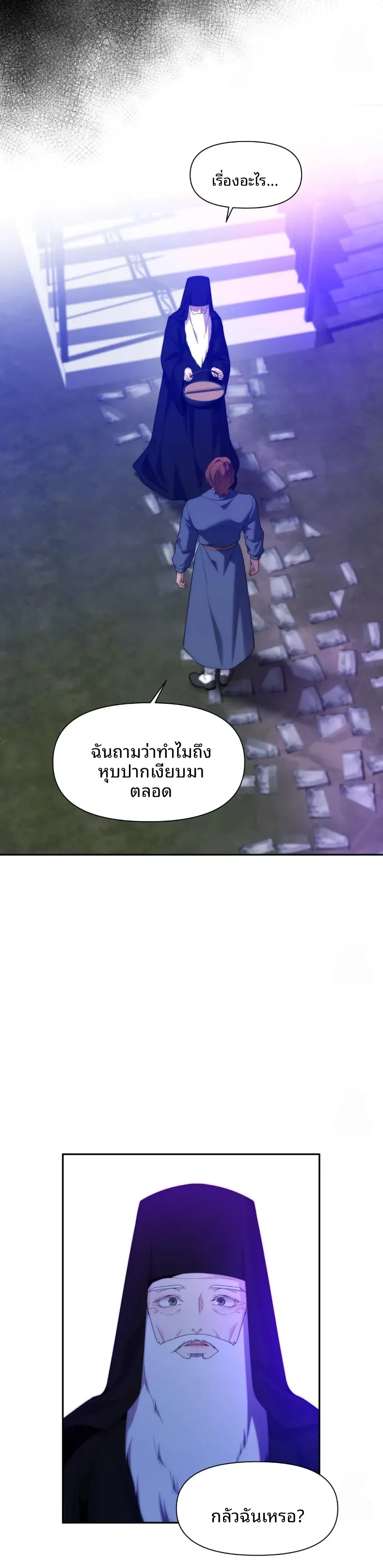 page-28