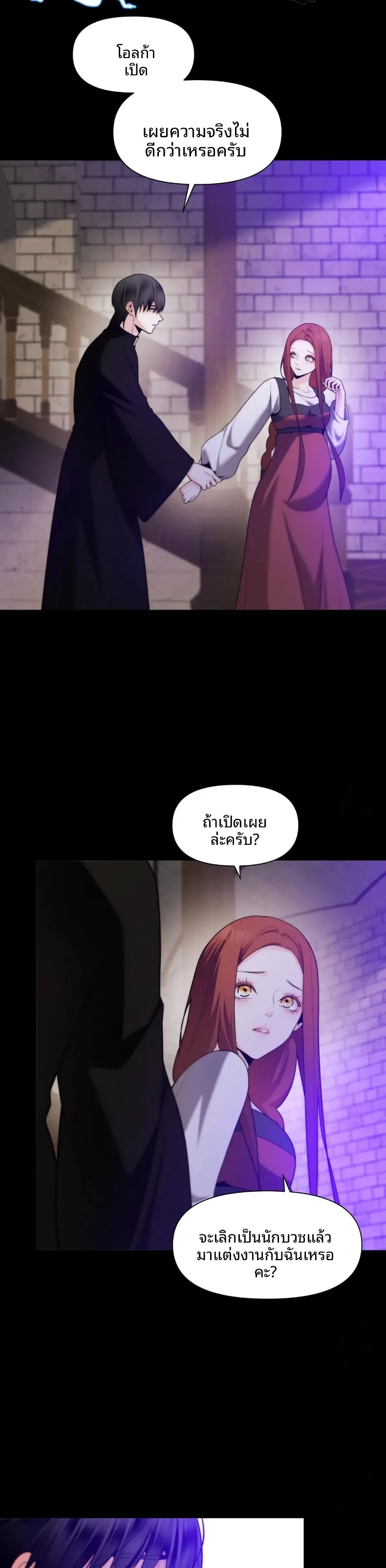 page-29