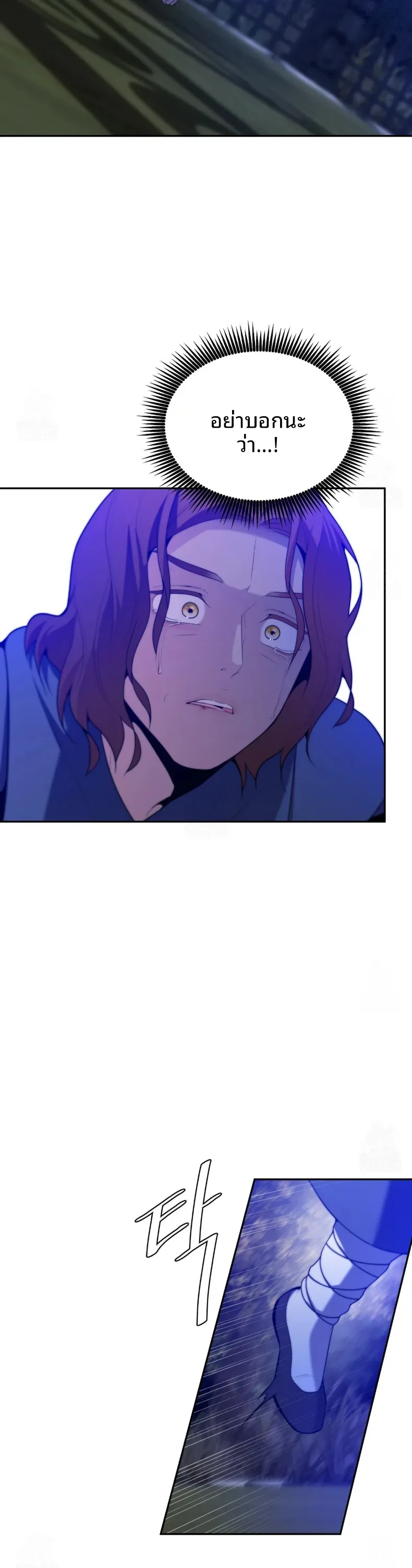 page-21