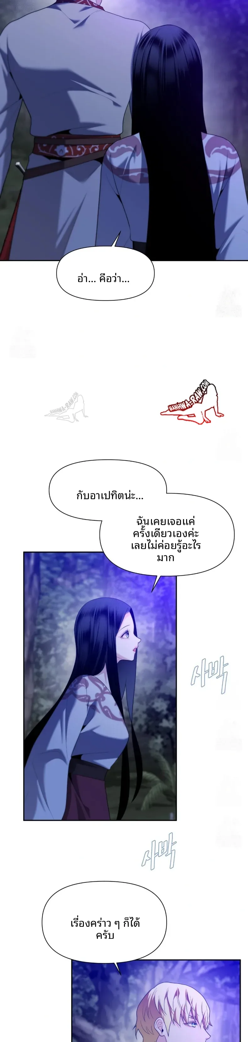 page-5