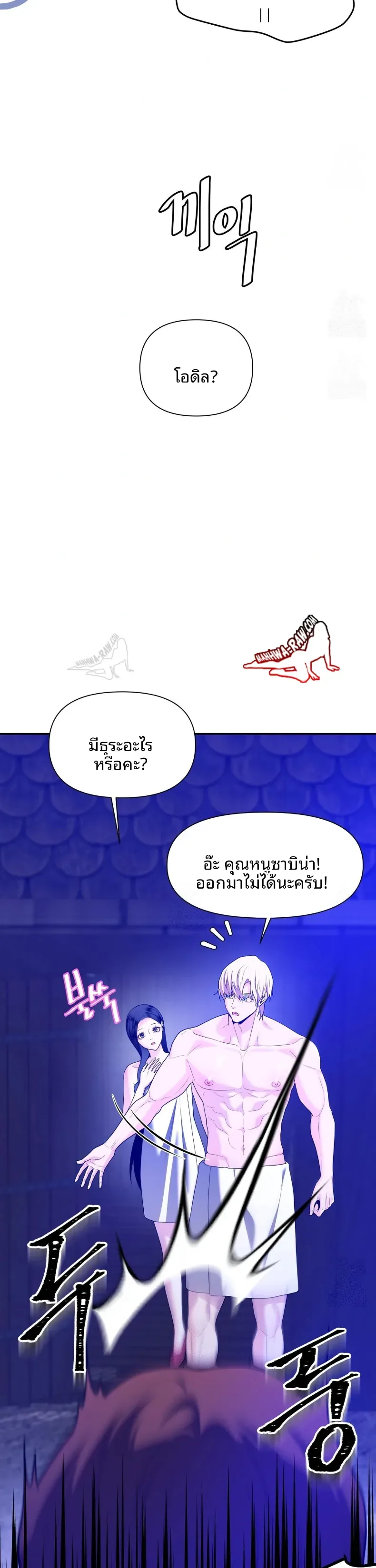 page-9