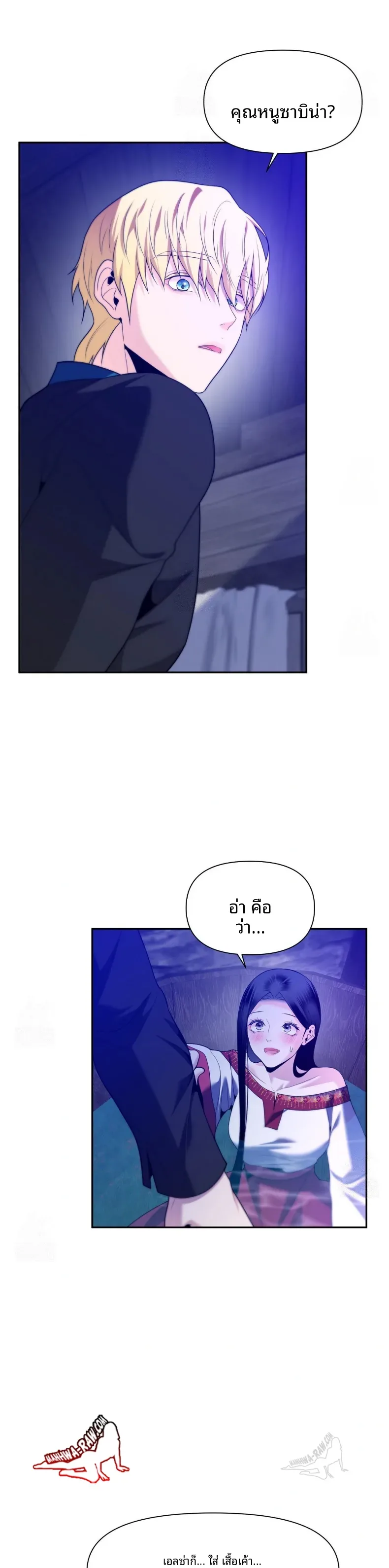 page-18