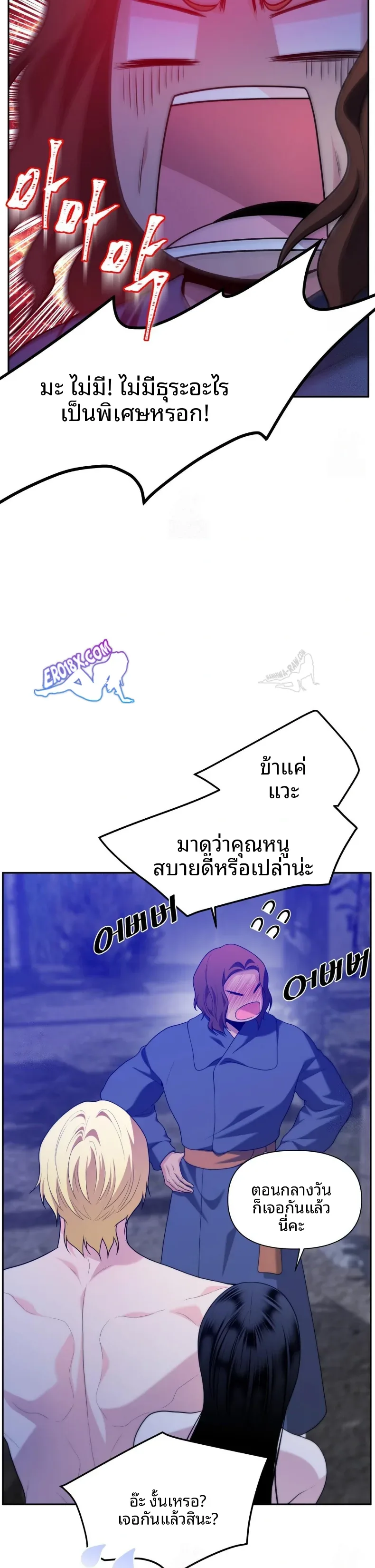 page-11