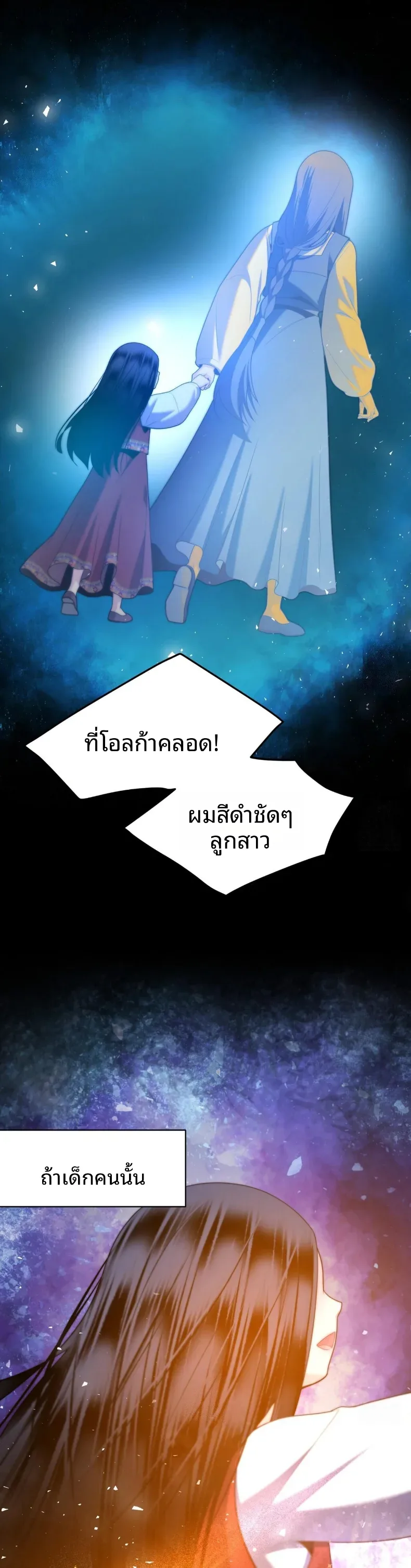 page-25