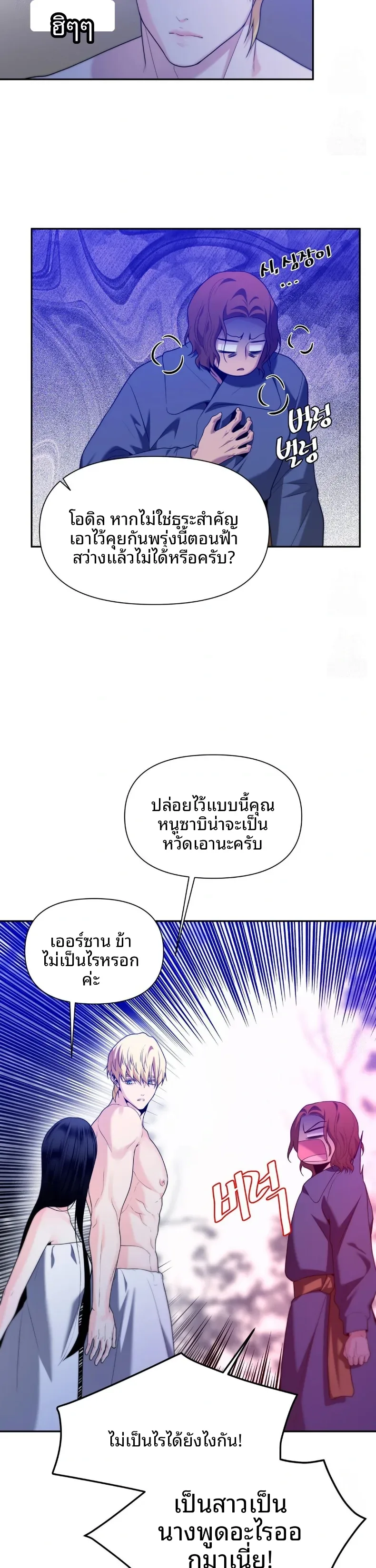 page-13
