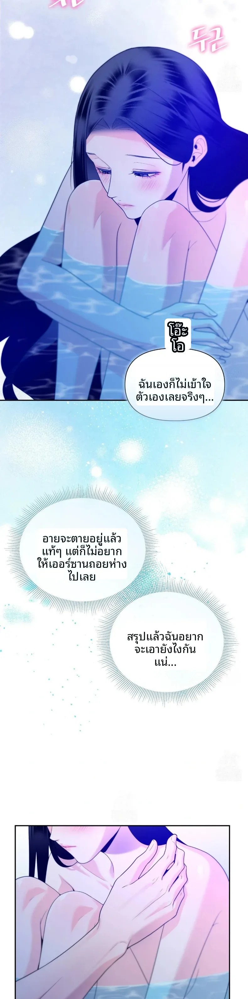page-23