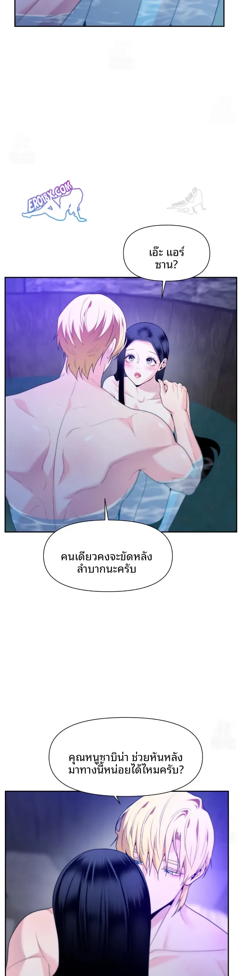 page-24
