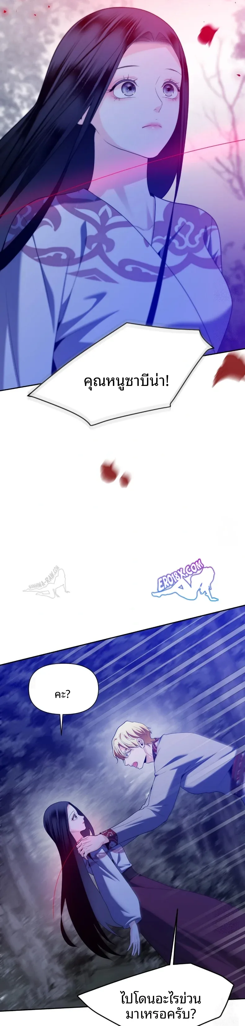 page-13