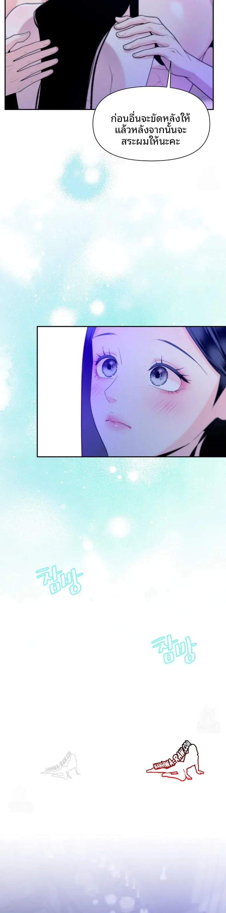 page-25