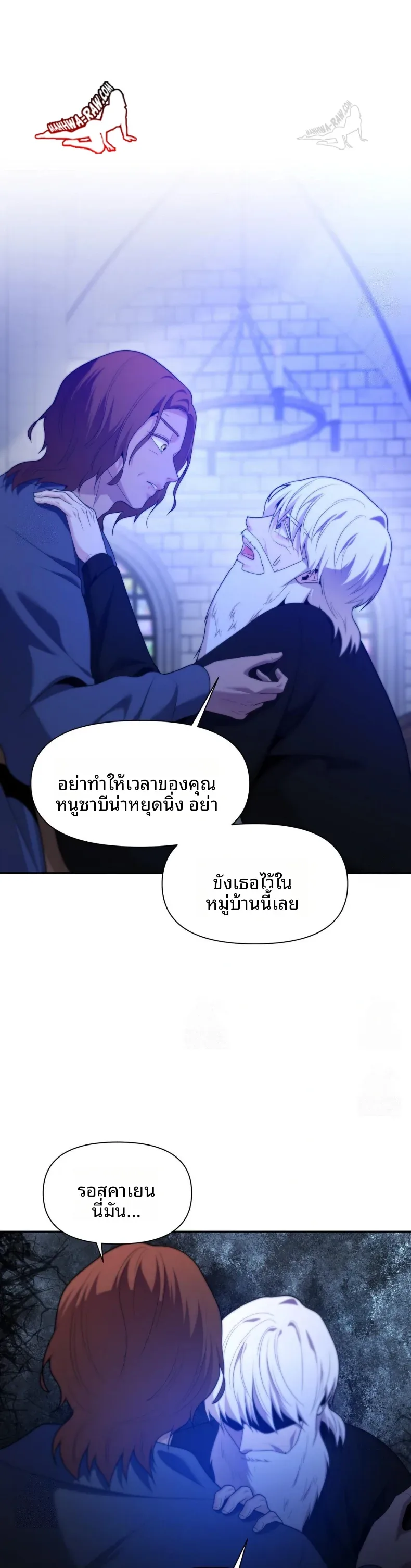 page-32