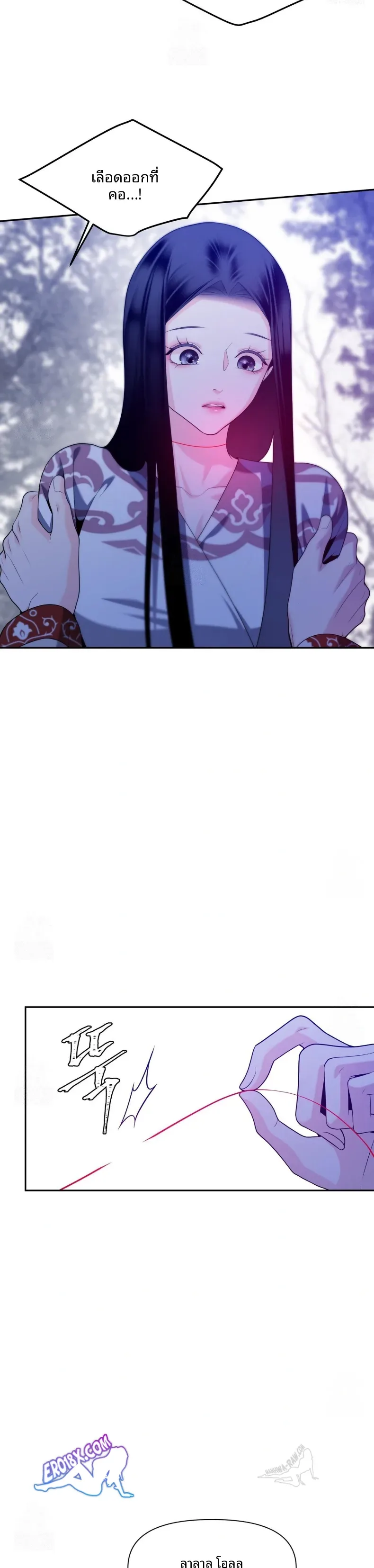 page-14