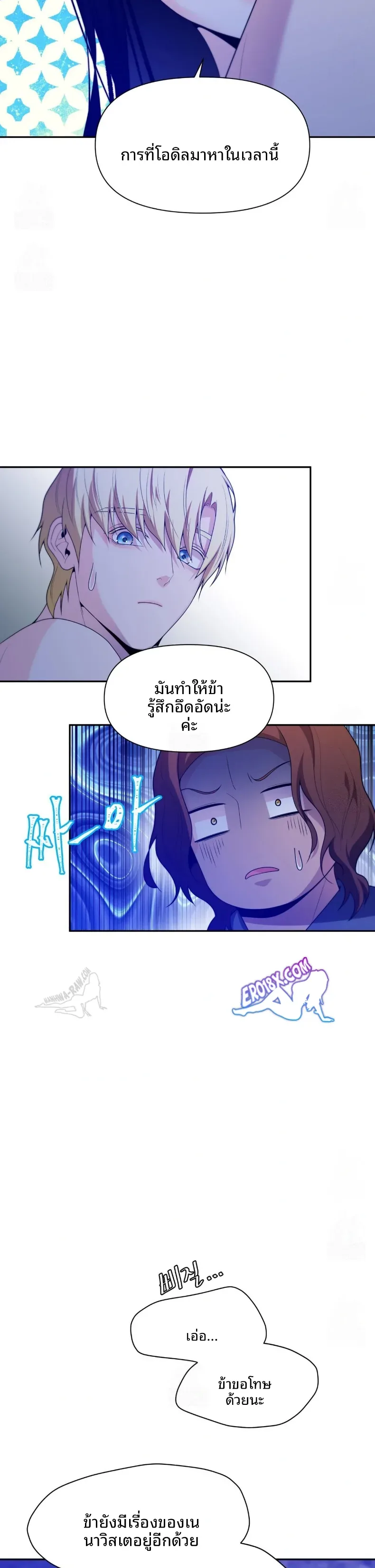 page-17