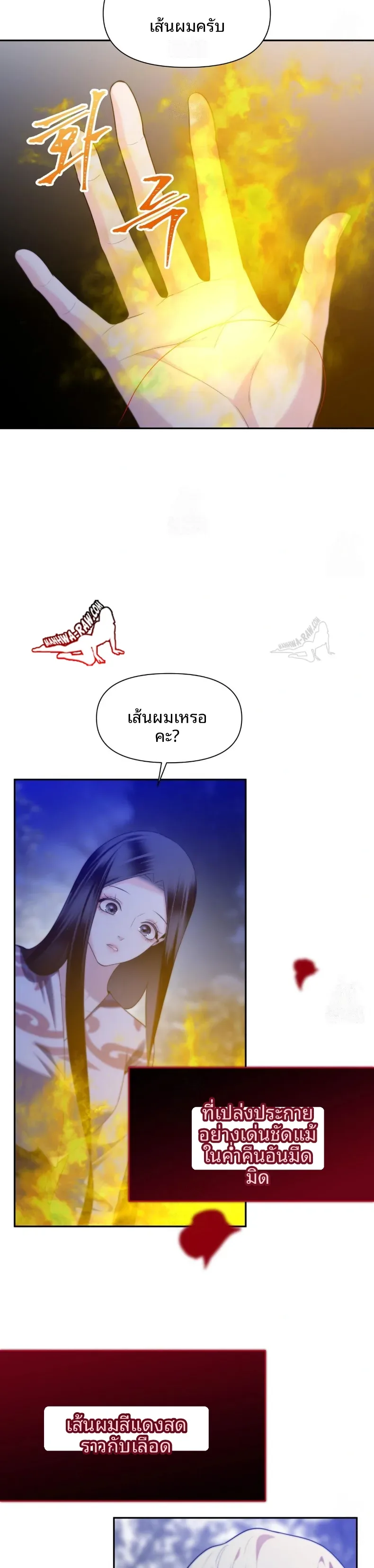 page-16