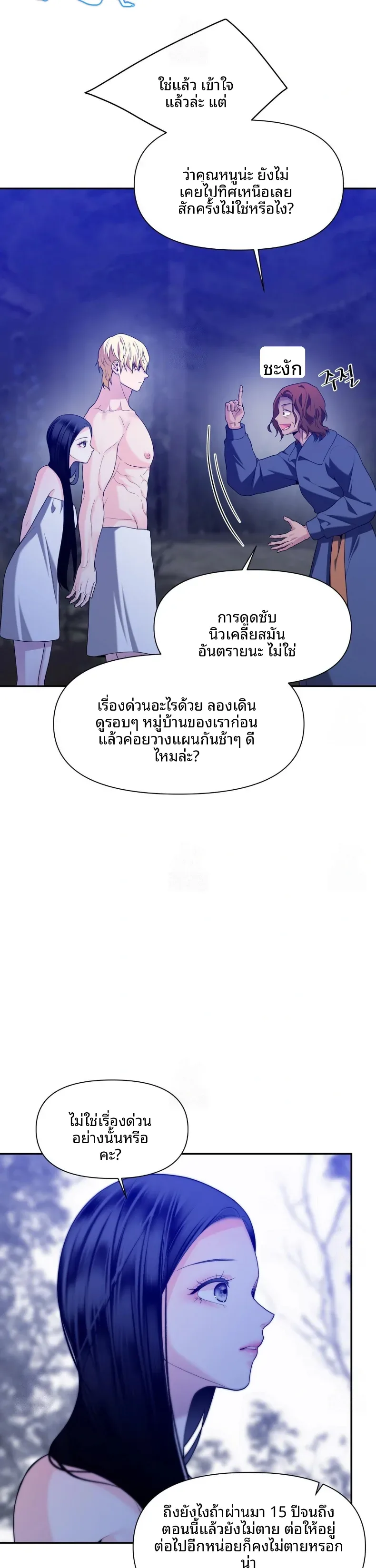 page-19