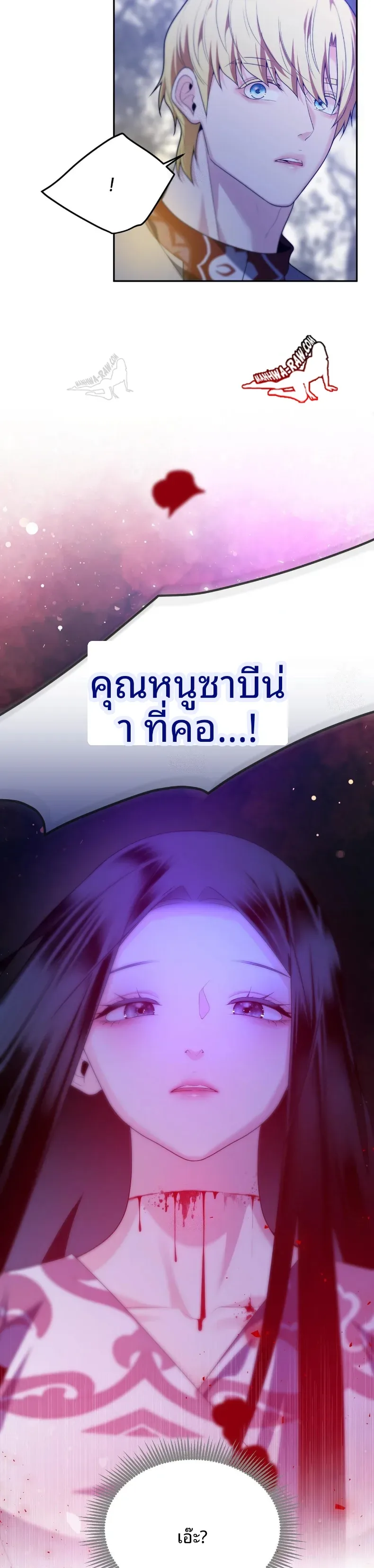 page-17