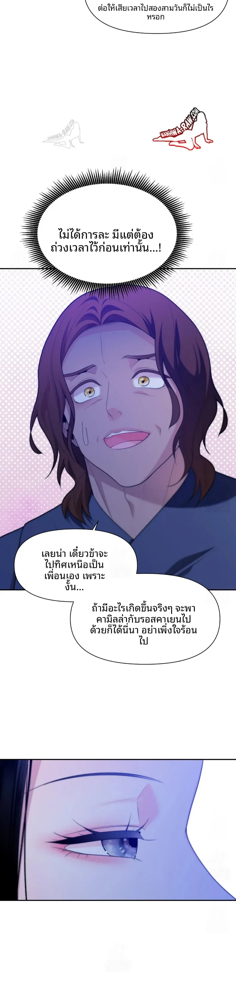 page-20