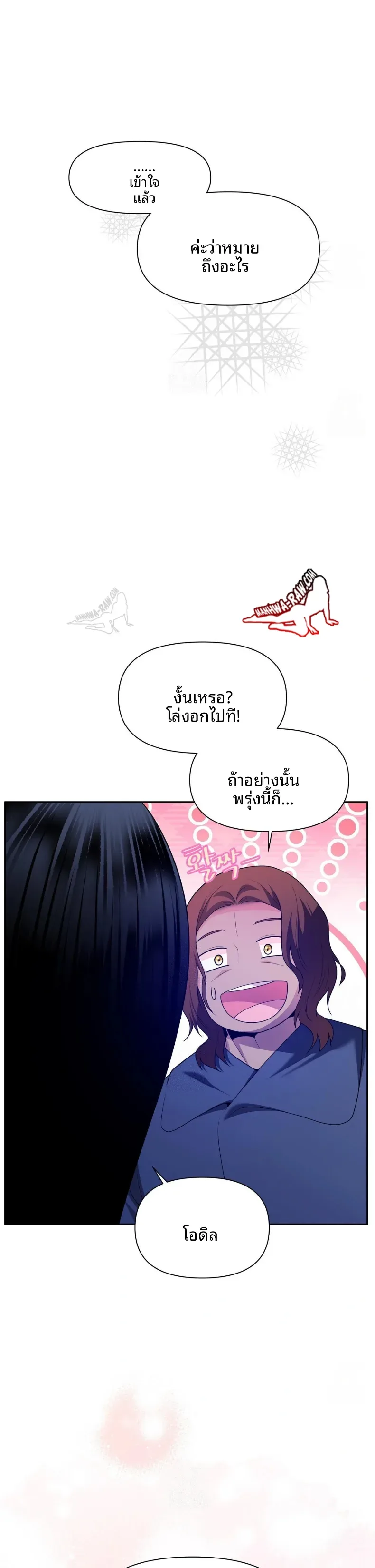 page-21