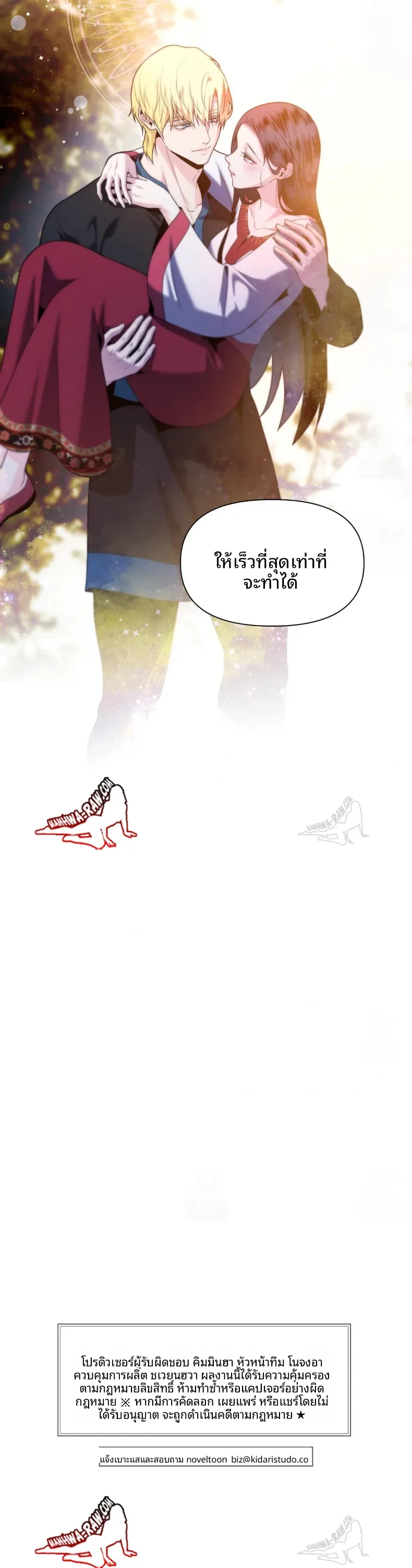 page-36