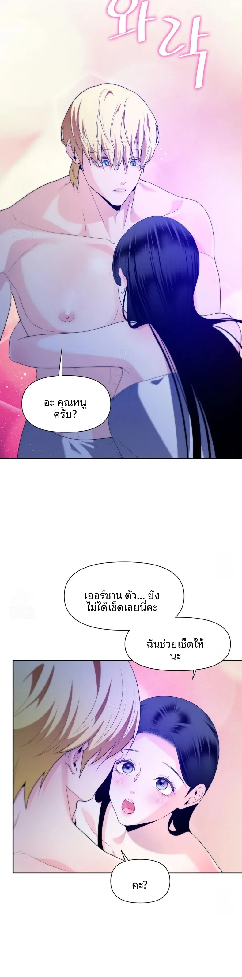 page-32