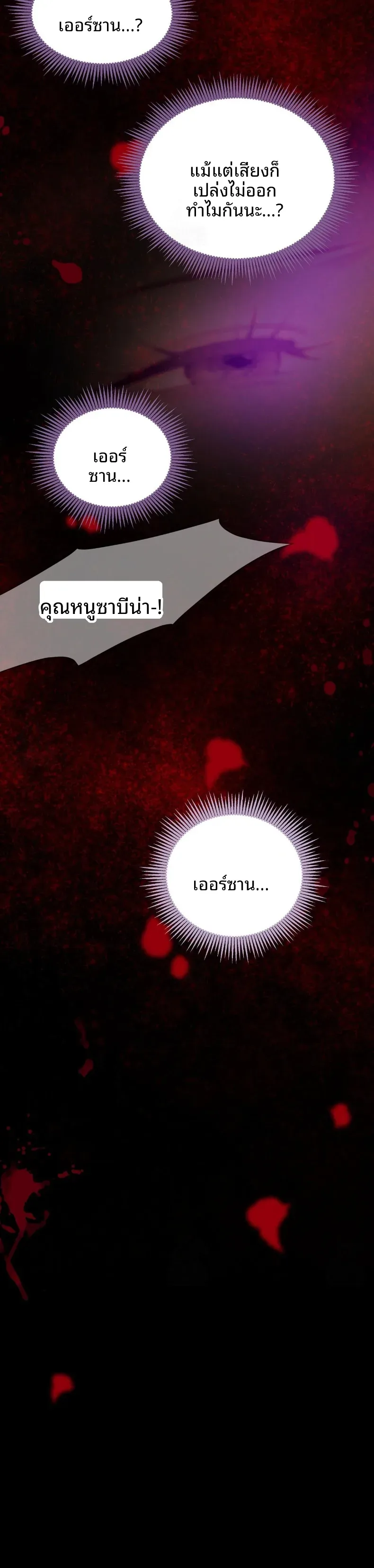 page-19