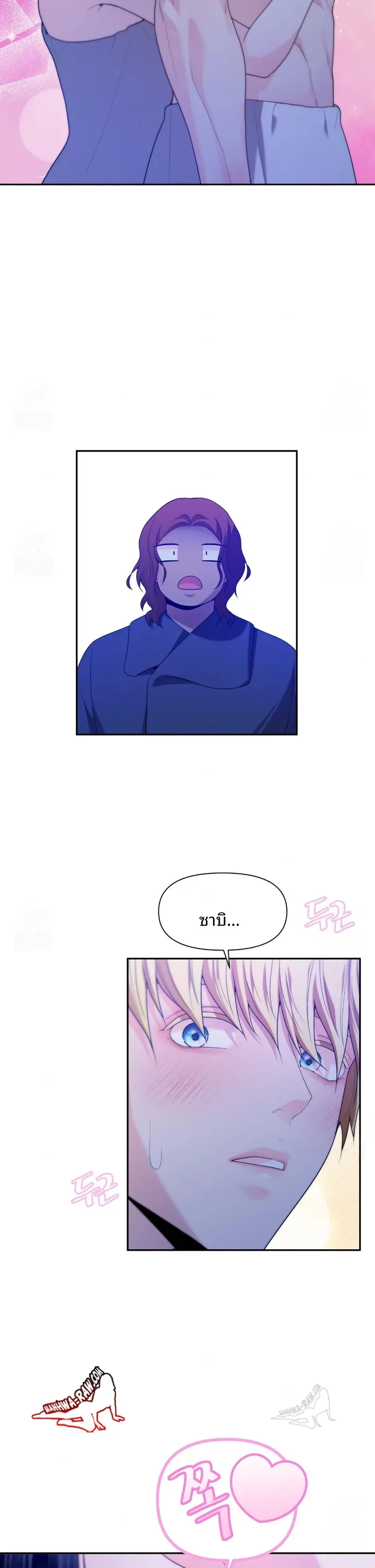 page-23