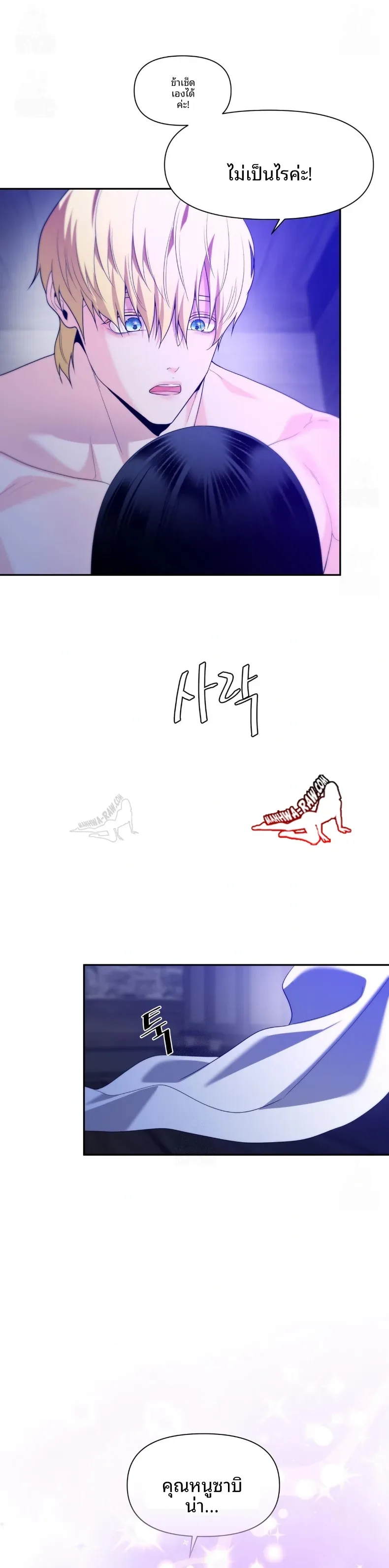 page-33
