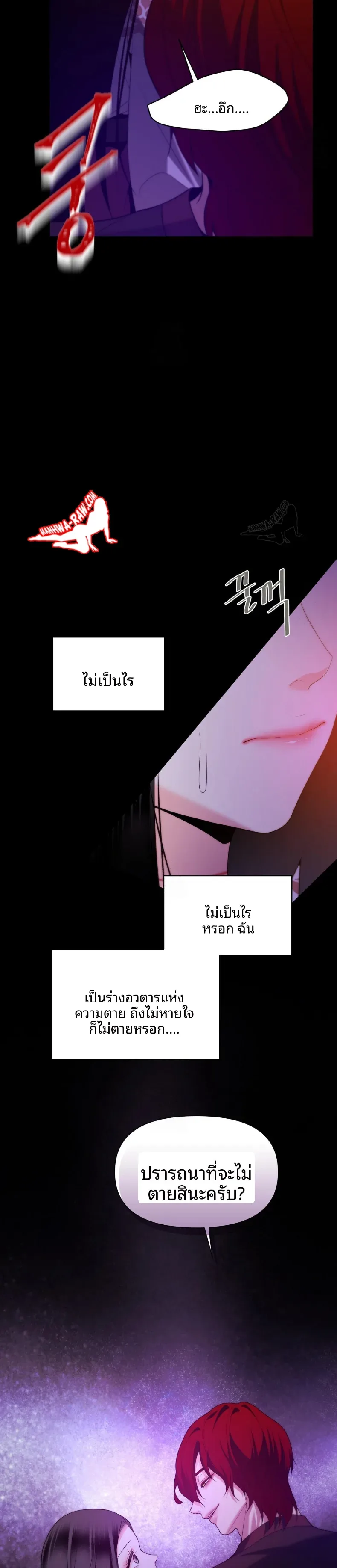 page-7