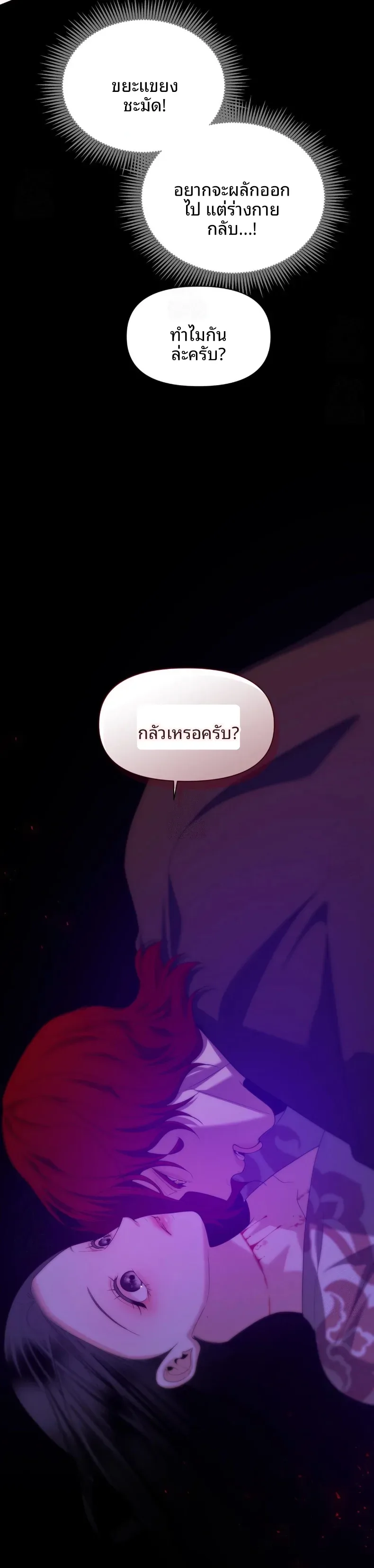 page-22