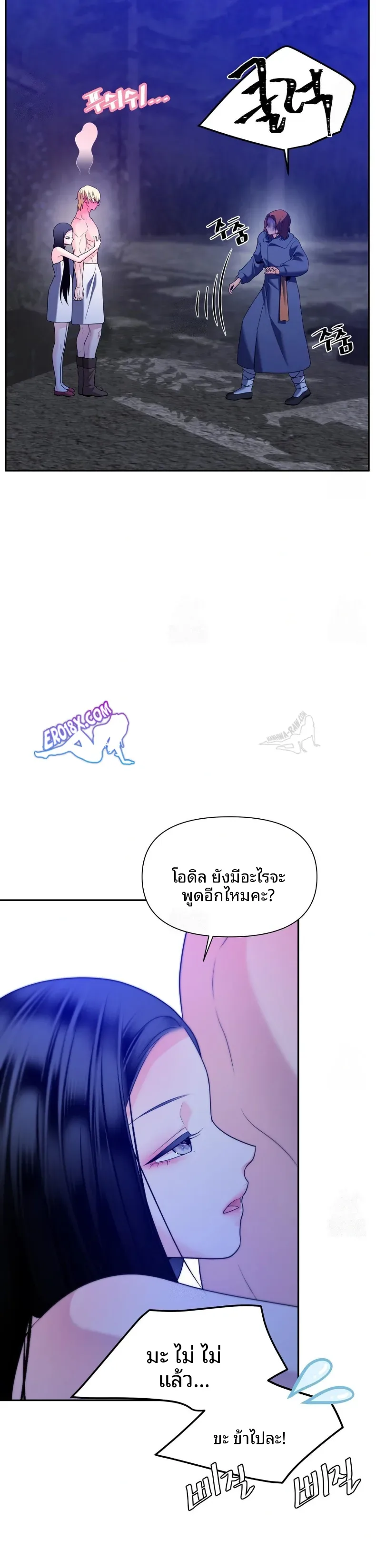 page-25