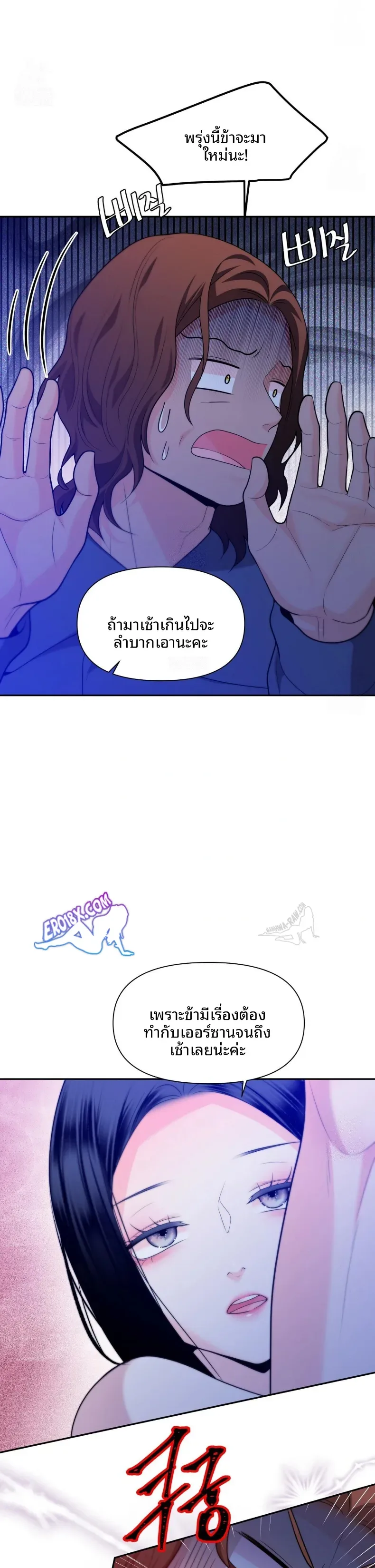 page-26