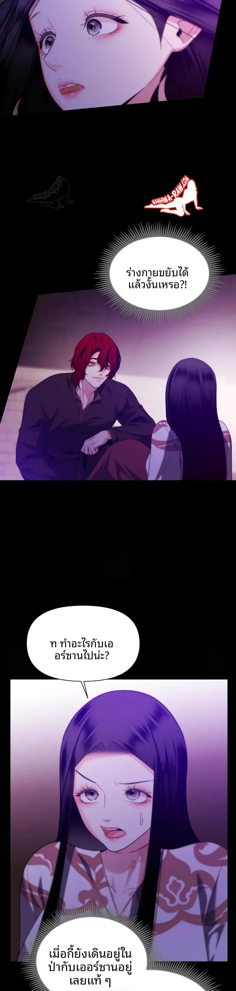 page-26