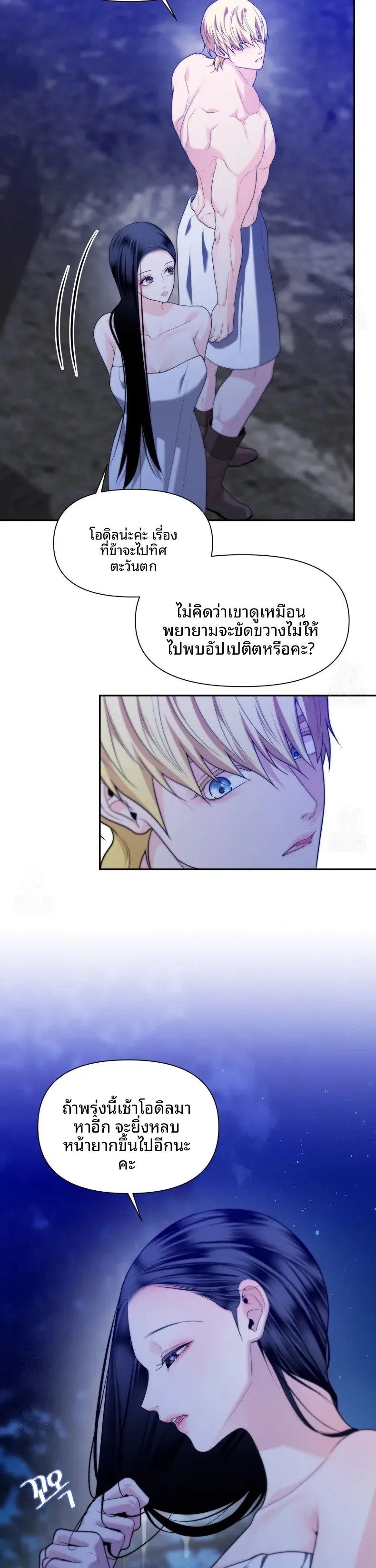 page-28