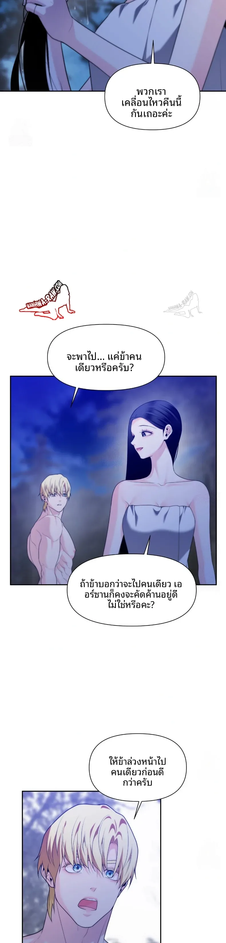 page-29
