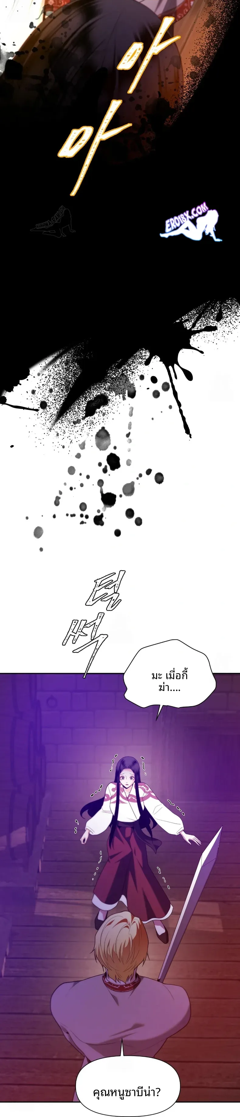 page-12