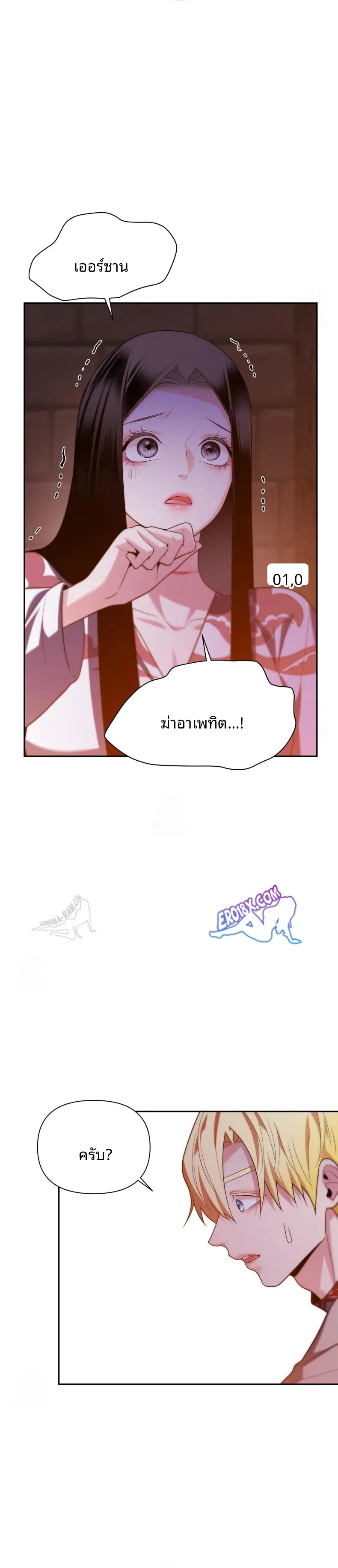 page-13