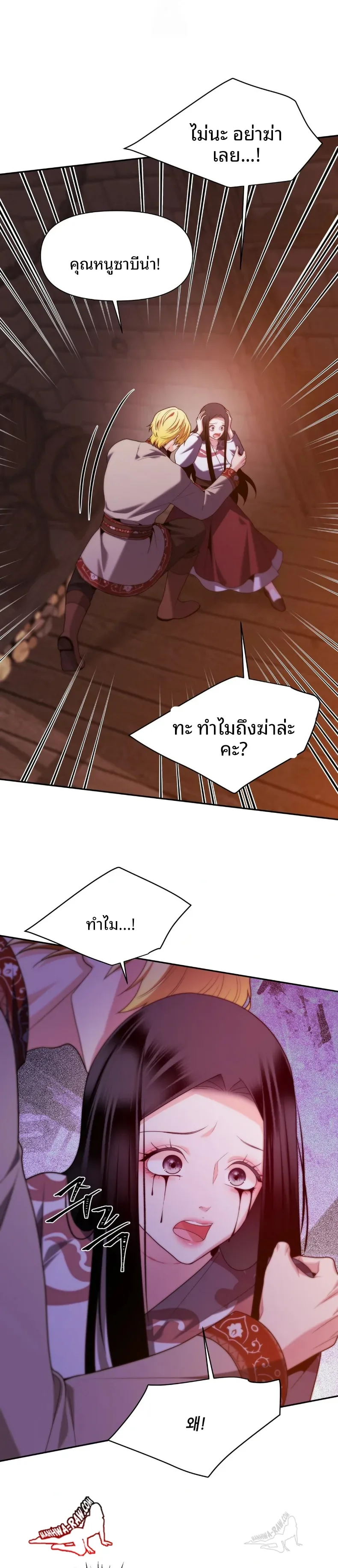 page-14
