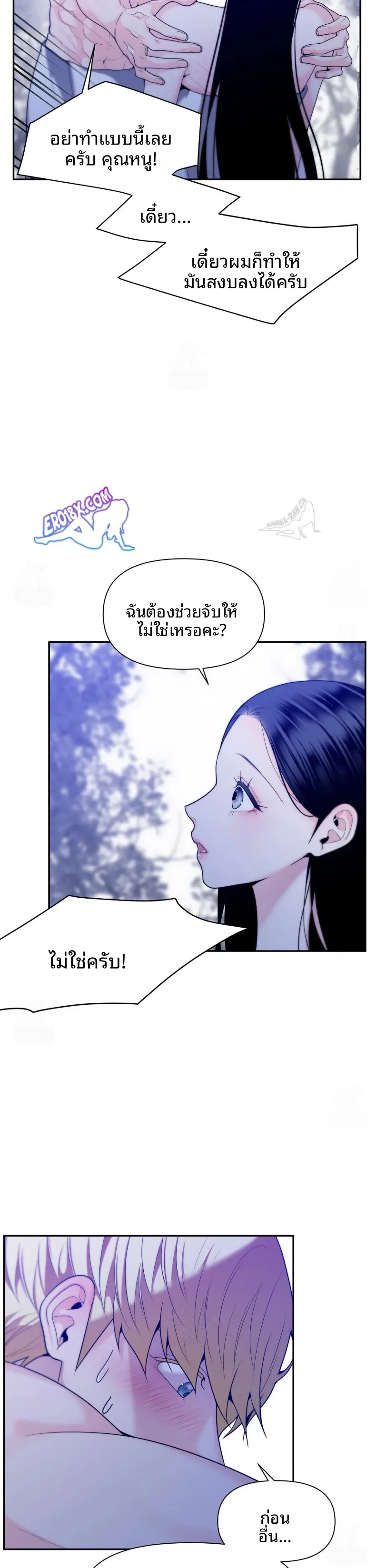 page-33