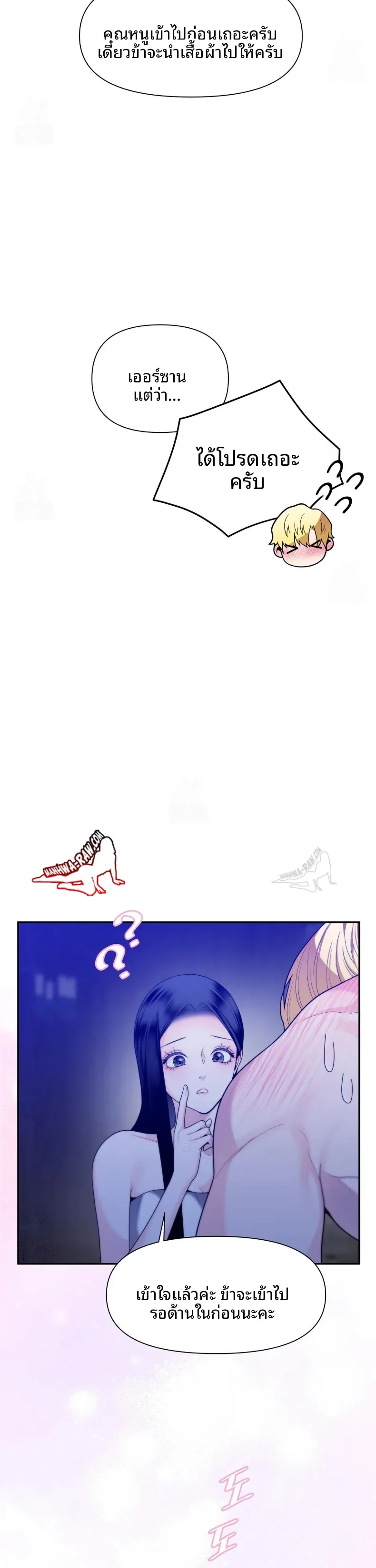 page-34