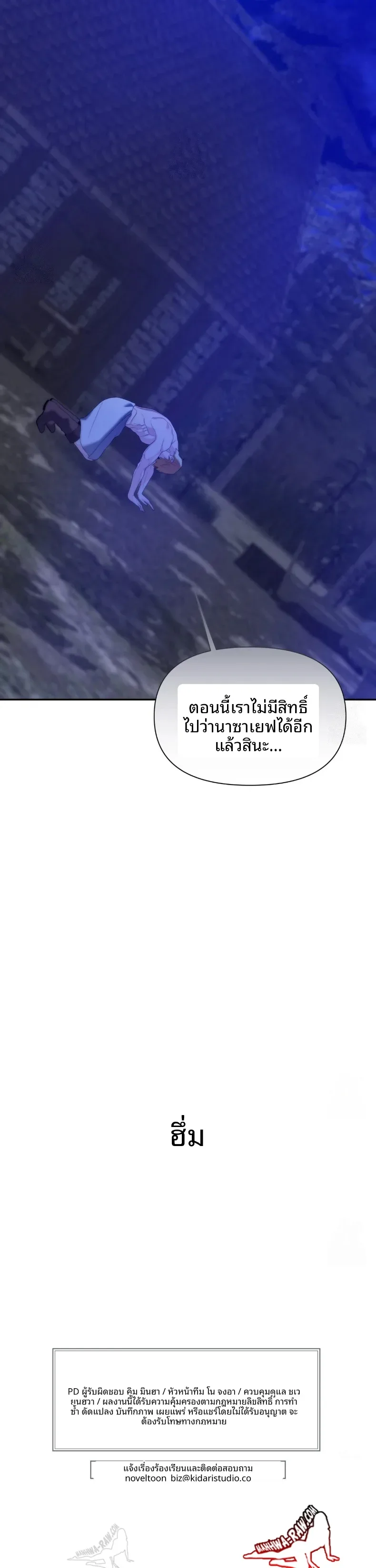 page-36