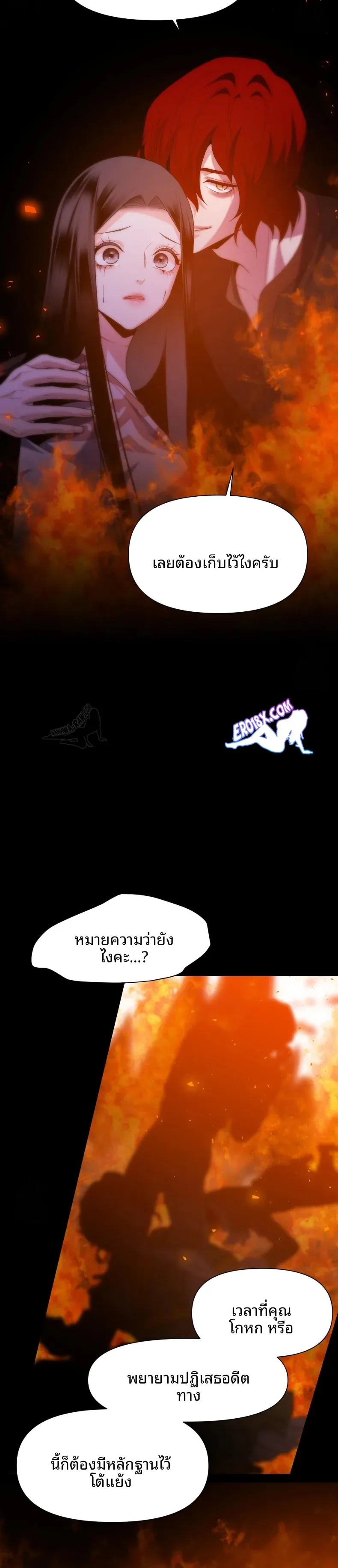 page-24