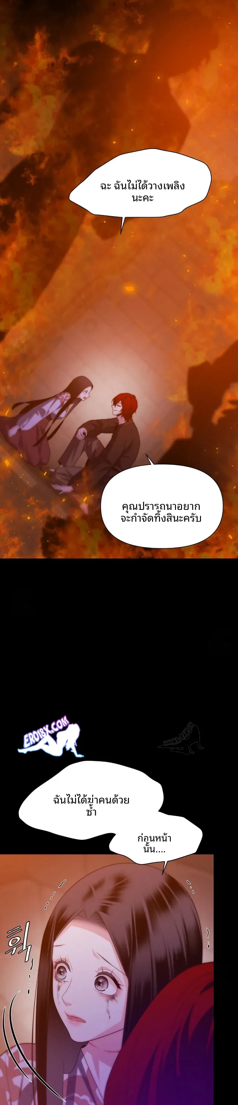 page-25