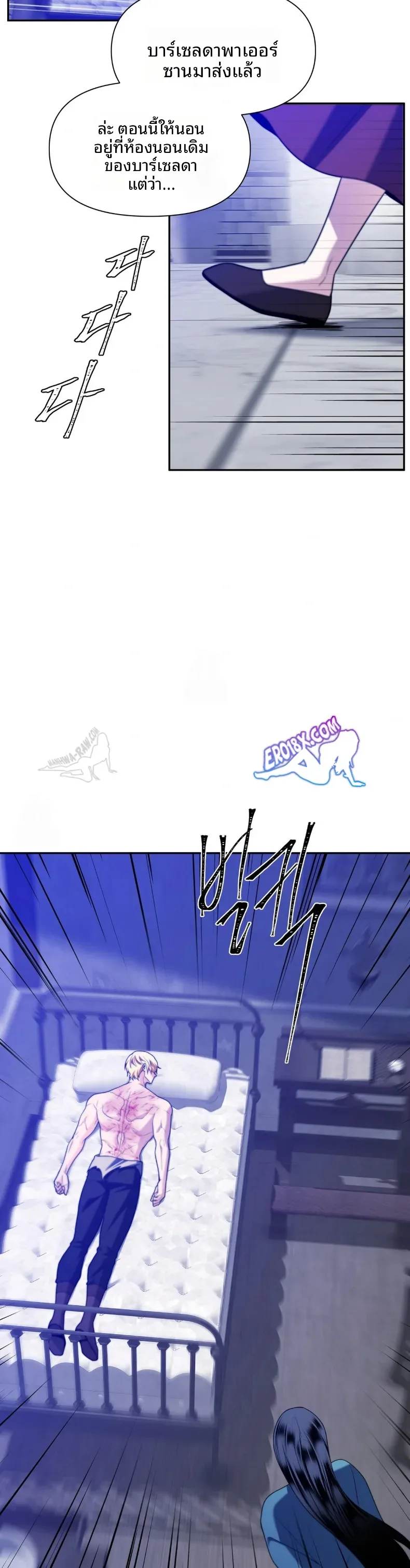 page-2