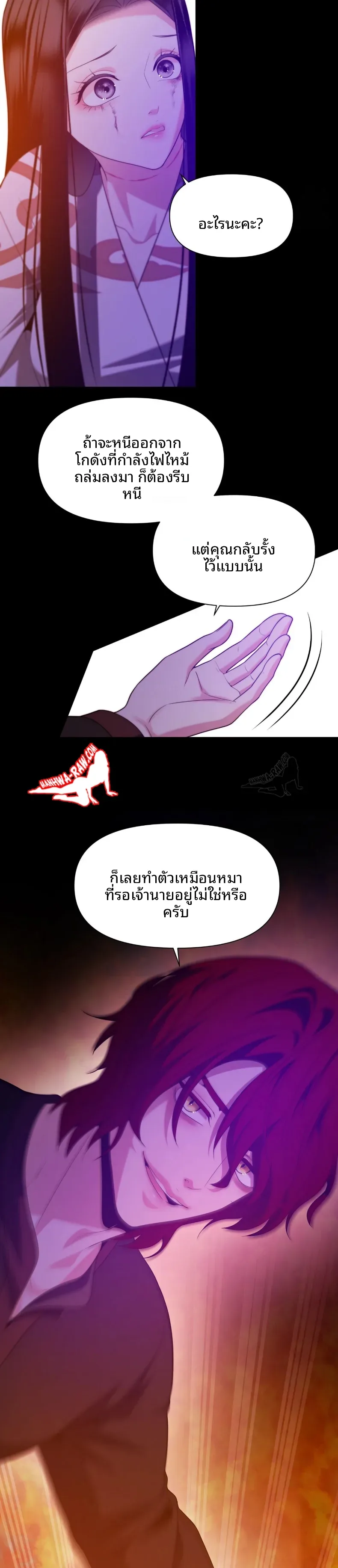 page-31