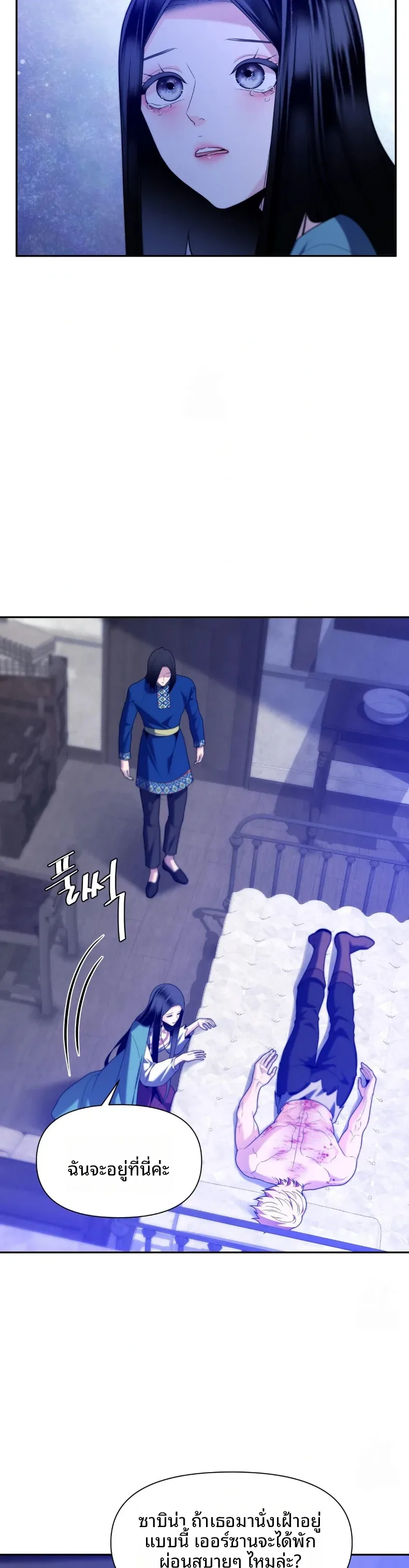 page-6